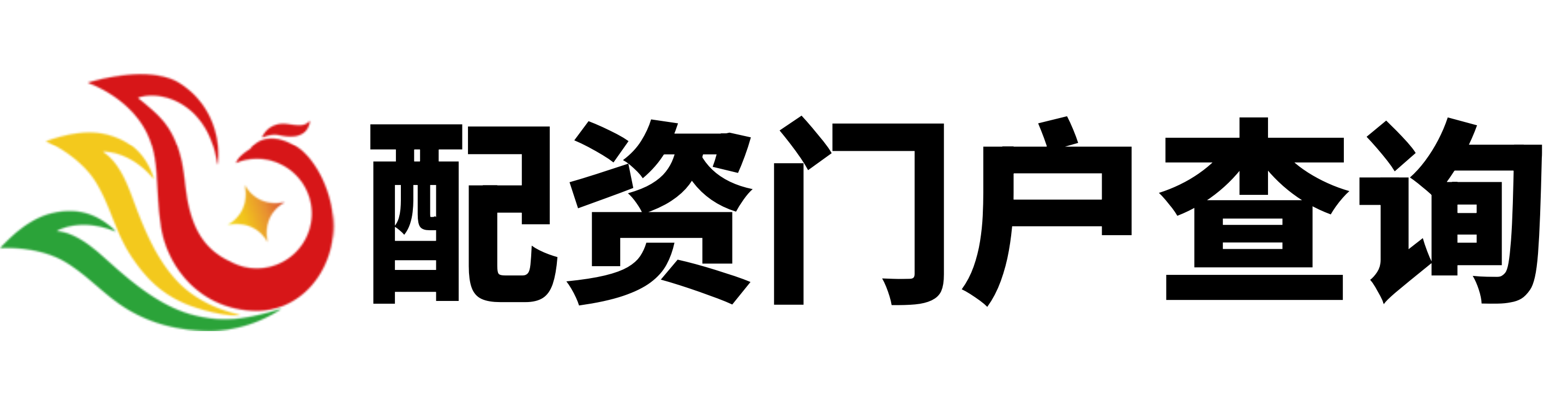 众诚速配
